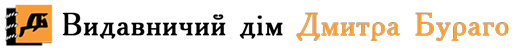 Видавничий дім Дмитра Бураго Logo